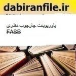 پاورپوینت چارچوب نظری FASB