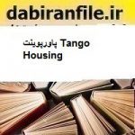 پاورپوینت Tango Housing